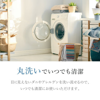 肌掛け布団 洗える シングル 150×210cm 丸洗い ウォッシャブル グレー ホワイト ピーチスキン ピーチスキン加工 おしゃれ 北欧 オールシーズン シンプル 掛け布団 かけ布団 肌掛けふとん 夏布団 なめらか 軽量 安眠 ループ付き