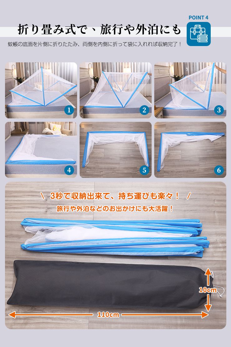 蚊帳 ワンタッチ ワンタッチ式 シングル 軽量 ワンタッチ式蚊帳 1人用 約195×97cm 蚊帳テント スタンドタイプ モスキートネット ベビー 赤ちゃん 昼寝 添い寝 虫除け 虫刺され防止 虫よけ 韓国 設置簡単 コンパクト収納 韓国インテリア