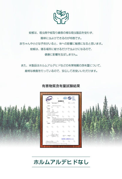 蚊帳 ワンタッチ ワンタッチ式 シングル 軽量 ワンタッチ式蚊帳 1人用 約195×97cm 蚊帳テント スタンドタイプ モスキートネット ベビー 赤ちゃん 昼寝 添い寝 虫除け 虫刺され防止 虫よけ 韓国 設置簡単 コンパクト収納 韓国インテリア