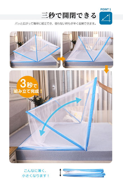 蚊帳 ワンタッチ ワンタッチ式 シングル 軽量 ワンタッチ式蚊帳 1人用 約195×97cm 蚊帳テント スタンドタイプ モスキートネット ベビー 赤ちゃん 昼寝 添い寝 虫除け 虫刺され防止 虫よけ 韓国 設置簡単 コンパクト収納 韓国インテリア