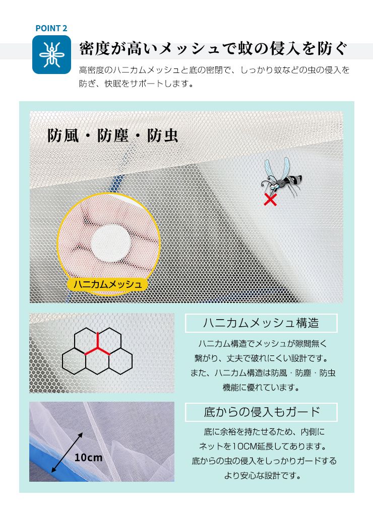 蚊帳 ワンタッチ ワンタッチ式 シングル 軽量 ワンタッチ式蚊帳 1人用 約195×97cm 蚊帳テント スタンドタイプ モスキートネット ベビー 赤ちゃん 昼寝 添い寝 虫除け 虫刺され防止 虫よけ 韓国 設置簡単 コンパクト収納 韓国インテリア