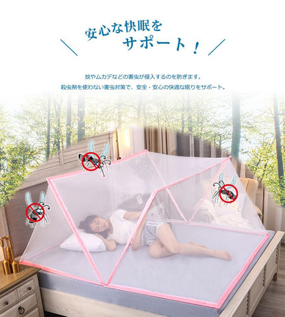 蚊帳 ワンタッチ ワンタッチ式 シングル 軽量 ワンタッチ式蚊帳 1人用 約195×97cm 蚊帳テント スタンドタイプ モスキートネット ベビー 赤ちゃん 昼寝 添い寝 虫除け 虫刺され防止 虫よけ 韓国 設置簡単 コンパクト収納 韓国インテリア