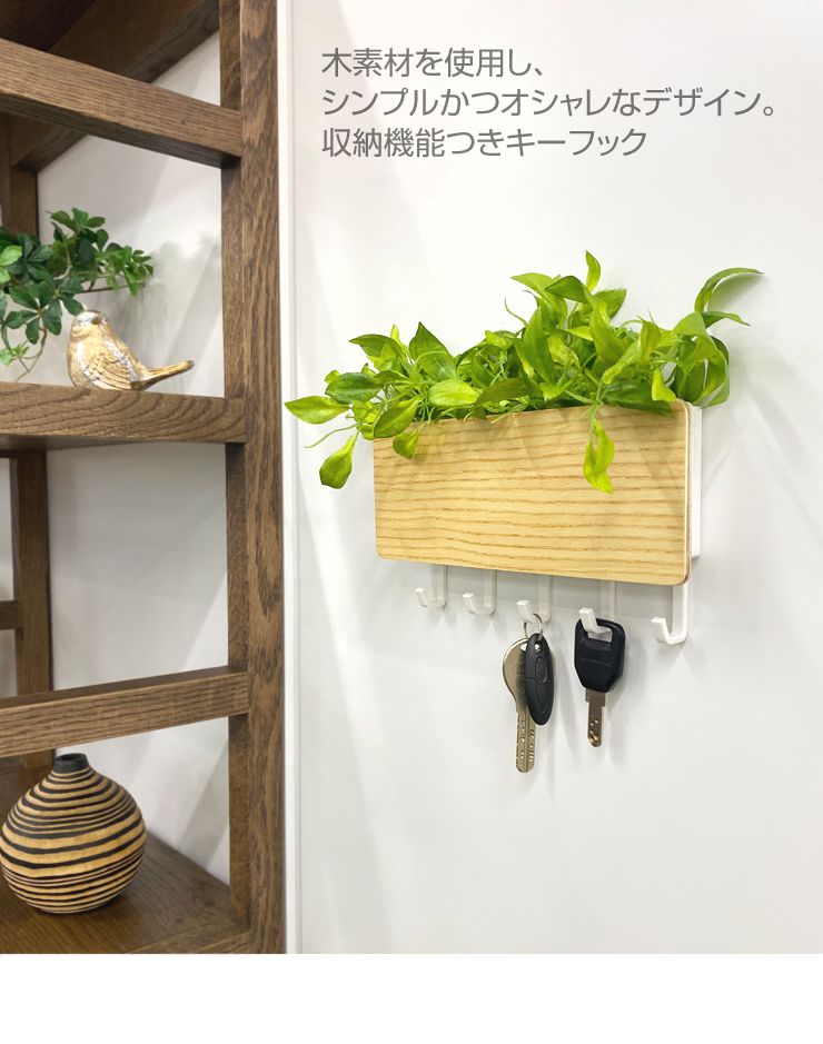 ホルダー付き キーフック 鍵 鍵掛け壁掛け収納 エントランスフック 竹