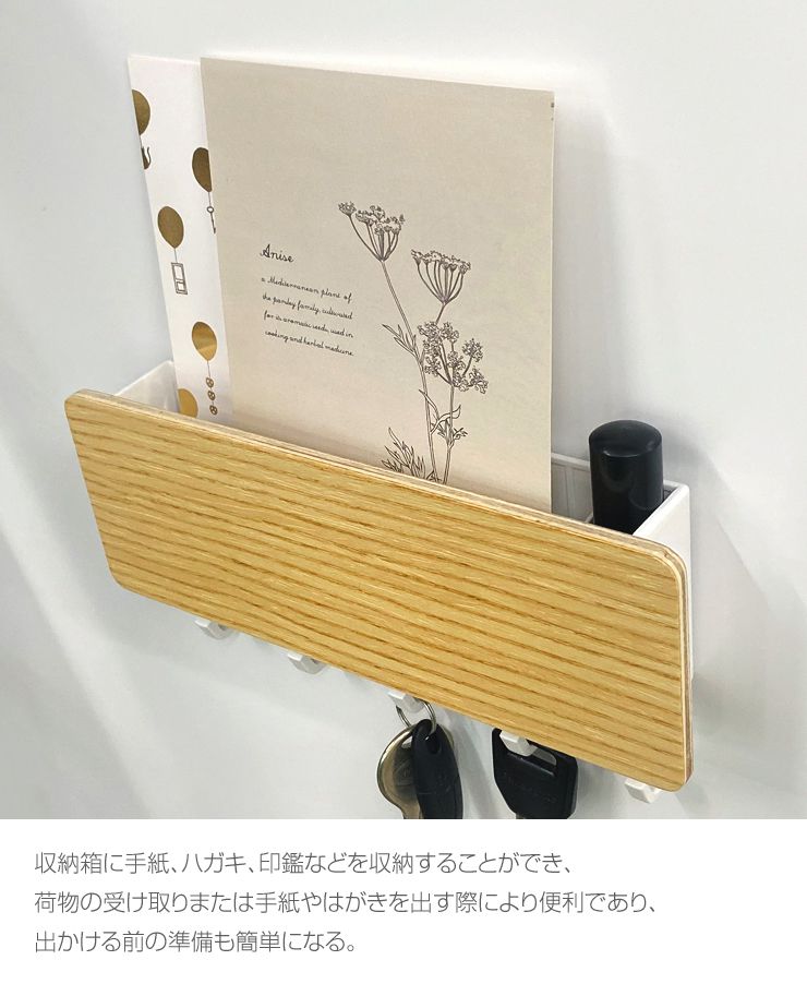 ホルダー付き キーフック 鍵 鍵掛け壁掛け収納 エントランスフック 竹