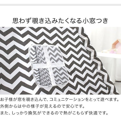 キッズテント ティピー テント 子供 おしゃれ 組立簡単 コンパクト 折りたたみ 木製 布地 キッズ用品 子供部屋 かわいい 北欧 こども 女の子 男の子 おもちゃ 知育玩具 秘密基地  ハウス キャンプ 屋外 室内 ギフト