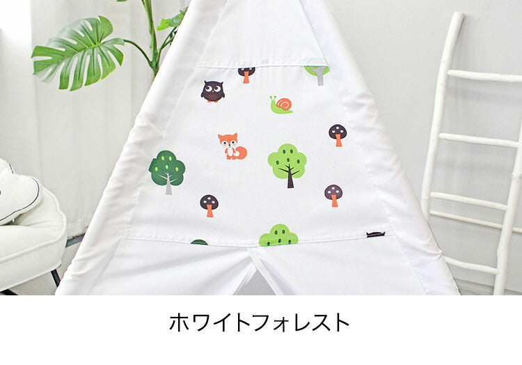 キッズテント ティピー テント 子供 おしゃれ 組立簡単 コンパクト 折りたたみ 木製 布地 キッズ用品 子供部屋 かわいい 北欧 こども 女の子 男の子 おもちゃ 知育玩具 秘密基地  ハウス キャンプ 屋外 室内 ギフト