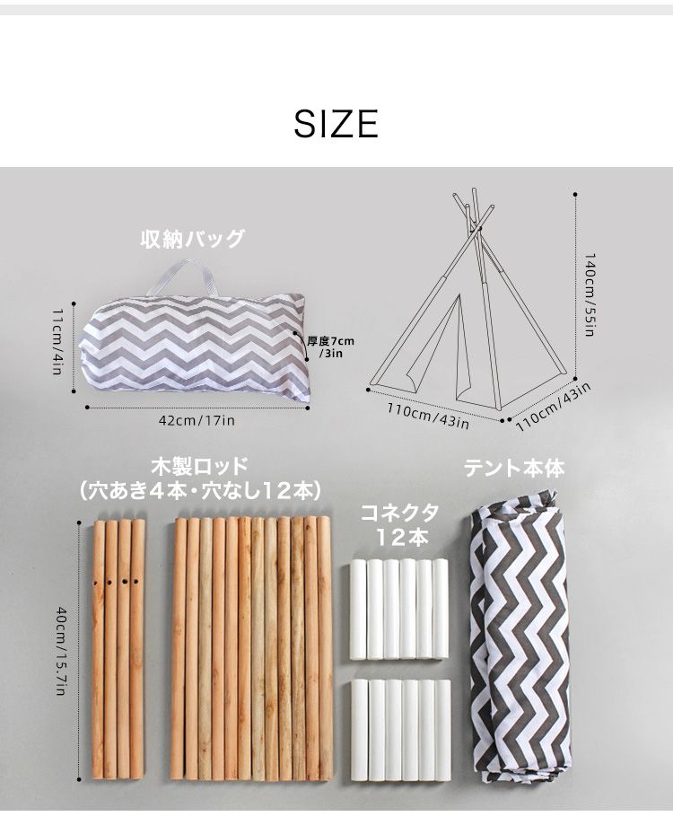 キッズテント ティピー テント 子供 おしゃれ 組立簡単 コンパクト 折りたたみ 木製 布地 キッズ用品 子供部屋 かわいい 北欧 こども 女の子 男の子 おもちゃ 知育玩具 秘密基地  ハウス キャンプ 屋外 室内 ギフト