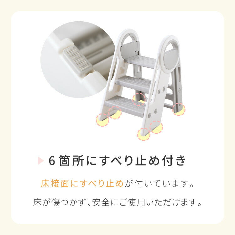 踏み台 折りたたみ 子ども 2段 3段 可変式 コンパクト 耐荷重75kg 安全素材 HDPE お手入れ簡単 防水 手すり付き 滑り止め 洗面所 キッチン トイレ 手洗い 椅子 キッズステップ ステップ台 脚立