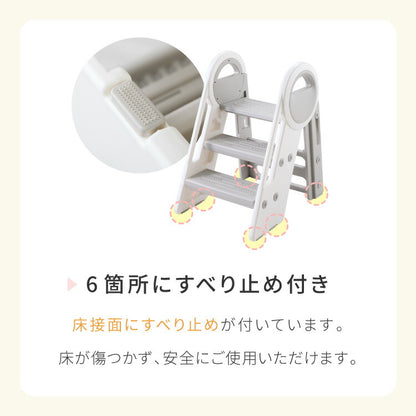 踏み台 折りたたみ 子ども 2段 3段 可変式 コンパクト 耐荷重75kg 安全素材 HDPE お手入れ簡単 防水 手すり付き 滑り止め 洗面所 キッチン トイレ 手洗い 椅子 キッズステップ ステップ台 脚立