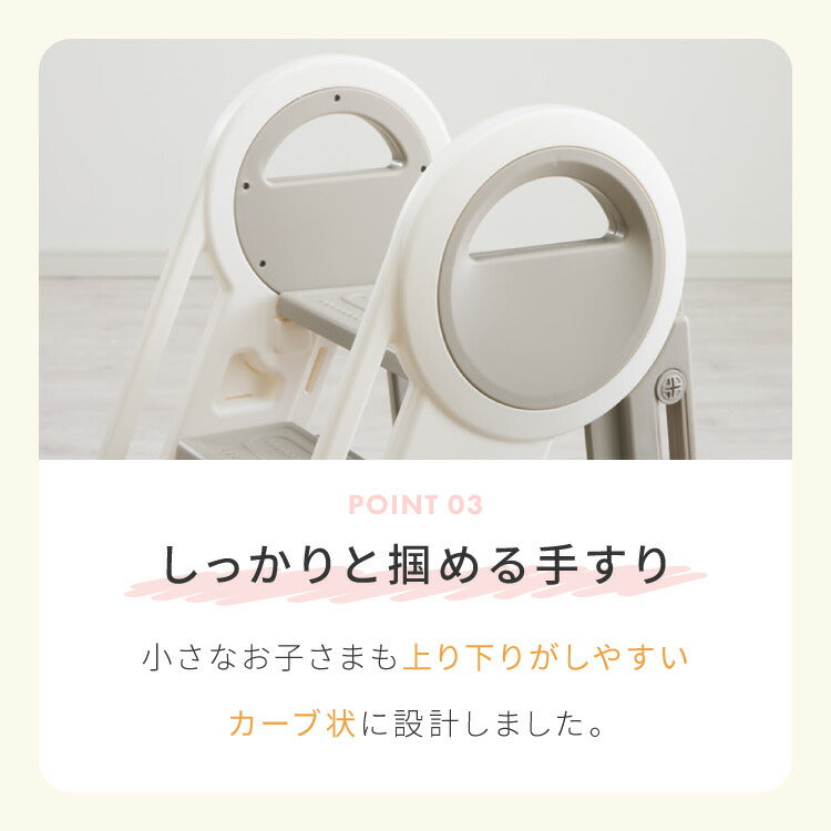踏み台 折りたたみ 子ども 2段 3段 可変式 コンパクト 耐荷重75kg 安全素材 HDPE お手入れ簡単 防水 手すり付き 滑り止め 洗面所 キッチン トイレ 手洗い 椅子 キッズステップ ステップ台 脚立