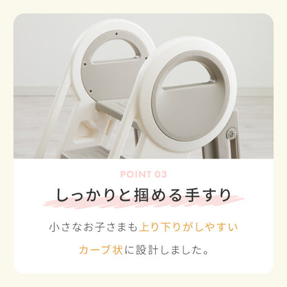 踏み台 折りたたみ 子ども 2段 3段 可変式 コンパクト 耐荷重75kg 安全素材 HDPE お手入れ簡単 防水 手すり付き 滑り止め 洗面所 キッチン トイレ 手洗い 椅子 キッズステップ ステップ台 脚立
