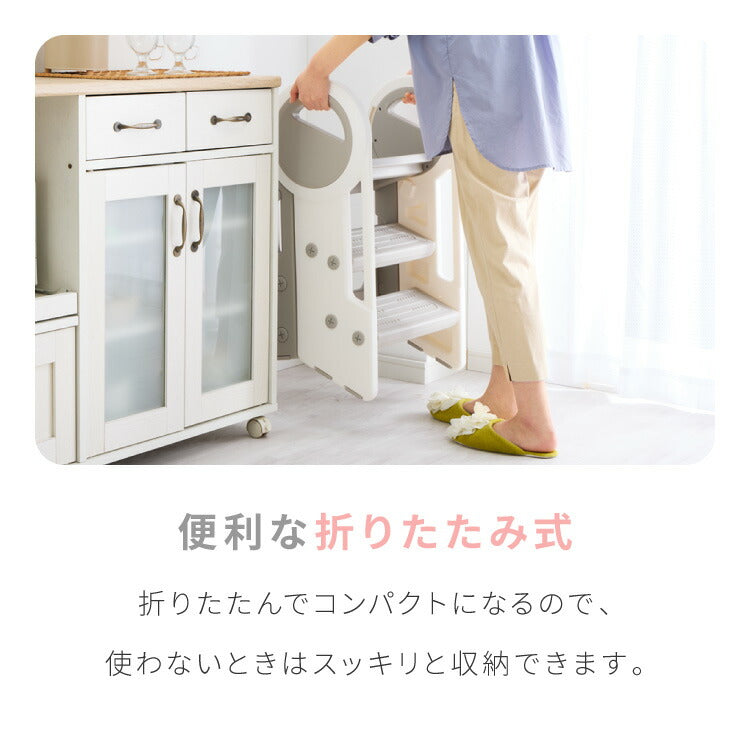 踏み台 折りたたみ 子ども 2段 3段 可変式 コンパクト 耐荷重75kg 安全素材 HDPE お手入れ簡単 防水 手すり付き 滑り止め 洗面所 キッチン トイレ 手洗い 椅子 キッズステップ ステップ台 脚立