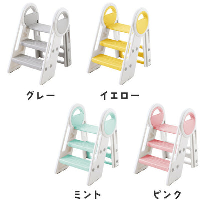 踏み台 折りたたみ 子ども 2段 3段 可変式 コンパクト 耐荷重75kg 安全素材 HDPE お手入れ簡単 防水 手すり付き 滑り止め 洗面所 キッチン トイレ 手洗い 椅子 キッズステップ ステップ台 脚立