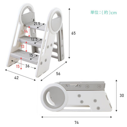 踏み台 折りたたみ 子ども 2段 3段 可変式 コンパクト 耐荷重75kg 安全素材 HDPE お手入れ簡単 防水 手すり付き 滑り止め 洗面所 キッチン トイレ 手洗い 椅子 キッズステップ ステップ台 脚立