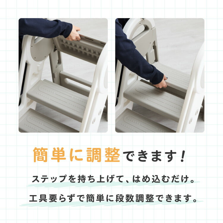 踏み台 折りたたみ 子ども 2段 3段 可変式 コンパクト 耐荷重75kg 安全素材 HDPE お手入れ簡単 防水 手すり付き 滑り止め 洗面所 キッチン トイレ 手洗い 椅子 キッズステップ ステップ台 脚立