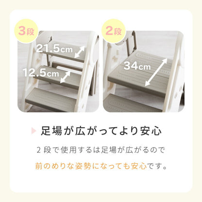 踏み台 折りたたみ 子ども 2段 3段 可変式 コンパクト 耐荷重75kg 安全素材 HDPE お手入れ簡単 防水 手すり付き 滑り止め 洗面所 キッチン トイレ 手洗い 椅子 キッズステップ ステップ台 脚立