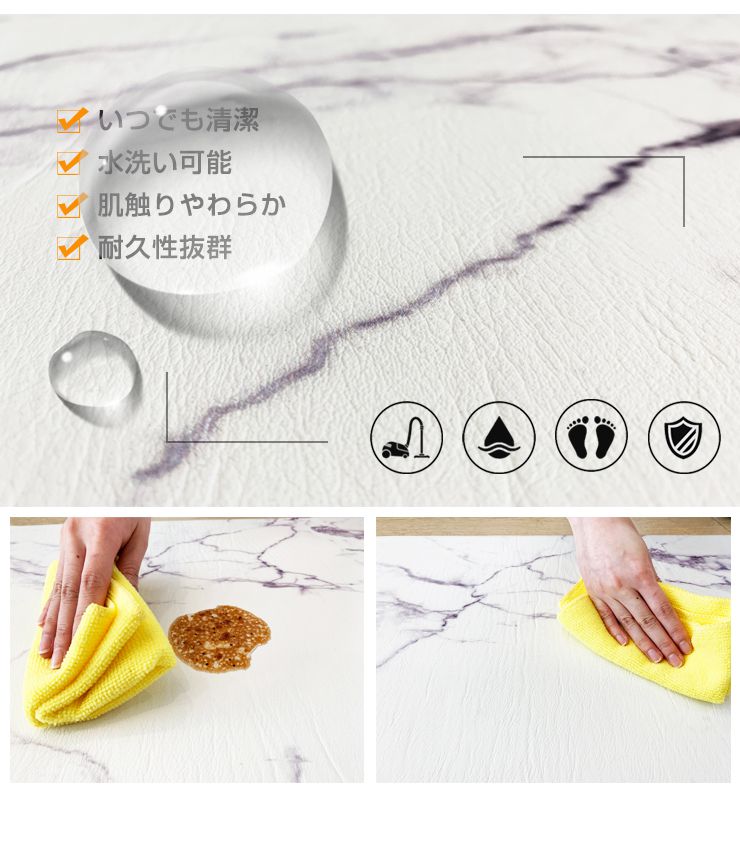 PVC キッチンマット 疲労軽減 45×180cm 拭ける 厚さ1.2cm 幅45cm もっちり 肉厚 撥水加工 厚手 180cm PVCマット 洗濯不要