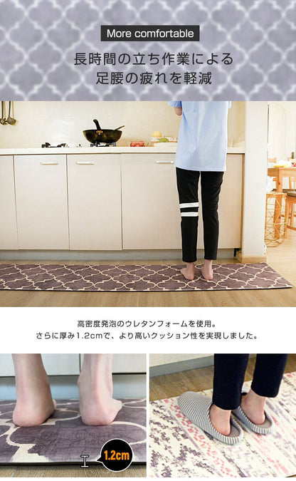 PVC キッチンマット 疲労軽減 45×180cm 拭ける 厚さ1.2cm 幅45cm もっちり 肉厚 撥水加工 厚手 180cm PVCマット 洗濯不要