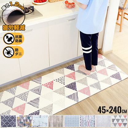 PVC キッチンマット 疲労軽減 45×240cm 拭ける 厚さ1.2cm 幅45cm もっちり 肉厚 撥水加工 厚手 240cm PVCマット 洗濯不要