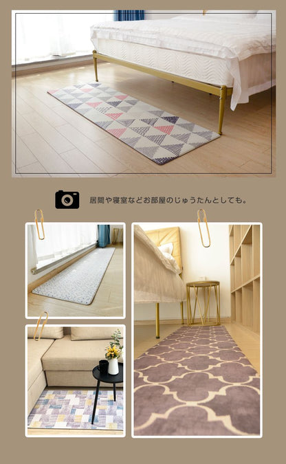 PVC キッチンマット 疲労軽減 45×240cm 拭ける 厚さ1.2cm 幅45cm もっちり 肉厚 撥水加工 厚手 240cm PVCマット 洗濯不要