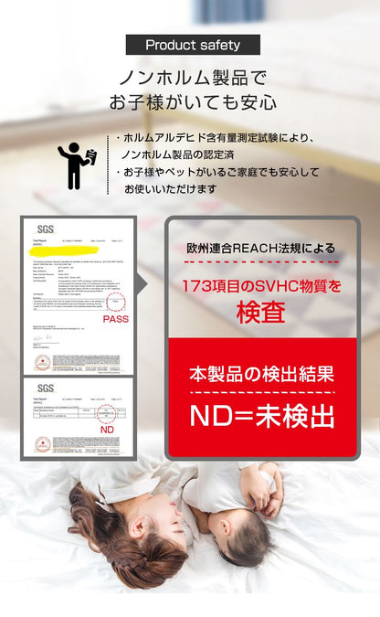 PVC キッチンマット 疲労軽減 45×240cm 拭ける 厚さ1.2cm 幅45cm もっちり 肉厚 撥水加工 厚手 240cm PVCマット 洗濯不要