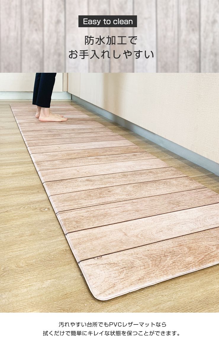 PVCキッチンマット 疲労軽減 体圧分散 厚さ1.2cm 拭ける 60×180cm ワイド 木目 大理石 幅60cm 抗菌 防臭 防ダニ もっちり 肉厚 撥水加工 180cm PVCマット ヨガマット 厚手 洗濯不要 廊下マット