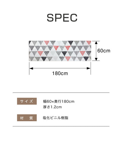 PVCキッチンマット 疲労軽減 体圧分散 厚さ1.2cm 拭ける 60×180cm ワイド 木目 大理石 幅60cm 抗菌 防臭 防ダニ もっちり 肉厚 撥水加工 180cm PVCマット ヨガマット 厚手 洗濯不要 廊下マット