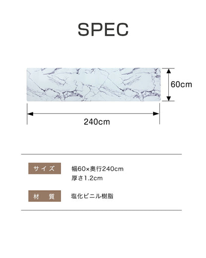 PVCキッチンマット 疲労軽減 体圧分散 厚さ1.2cm 拭ける 60×240cm ワイド 木目 大理石 幅60cm 抗菌 防臭 防ダニ もっちり 肉厚 撥水加工 240cm PVCマット ヨガマット 厚手 洗濯不要 廊下マット