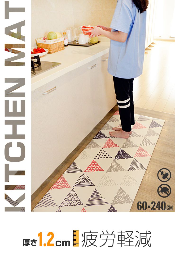 PVCキッチンマット 疲労軽減 体圧分散 厚さ1.2cm 拭ける 60×240cm ワイド 木目 大理石 幅60cm 抗菌 防臭 防ダニ もっちり 肉厚 撥水加工 240cm PVCマット ヨガマット 厚手 洗濯不要 廊下マット