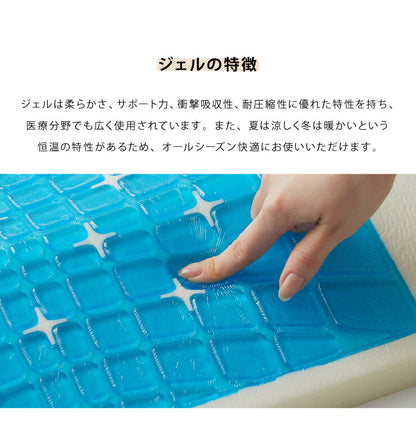 腰枕 幅60cm ゲル 低反発 ウレタン 洗える ウォッシャブル カバー付き 腰痛 対策 安眠 体圧分散 サポート ゲル腰枕 ジェル 枕 ゲルクッション 足枕 ローピロー クッション ジェルクッション 低反発腰まくら 妊婦 産前 産後