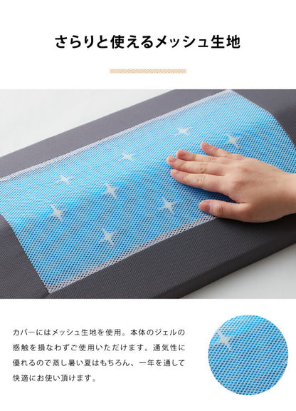 腰枕 幅60cm ゲル 低反発 ウレタン 洗える ウォッシャブル カバー付き 腰痛 対策 安眠 体圧分散 サポート ゲル腰枕 ジェル 枕 ゲルクッション 足枕 ローピロー クッション ジェルクッション 低反発腰まくら 妊婦 産前 産後