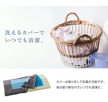 腰枕 幅60cm ゲル 低反発 ウレタン 洗える ウォッシャブル カバー付き 腰痛 対策 安眠 体圧分散 サポート ゲル腰枕 ジェル 枕 ゲルクッション 足枕 ローピロー クッション ジェルクッション 低反発腰まくら 妊婦 産前 産後