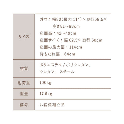 あぐらチェア ごろ寝 肘付き 最大幅114cm! フルフラット あぐら椅子 高さ調節 昇降 キャスター付き ロッキング デスクチェア オフィスチェア ゲーミング チェア おしゃれ 在宅勤務 リモートワーク