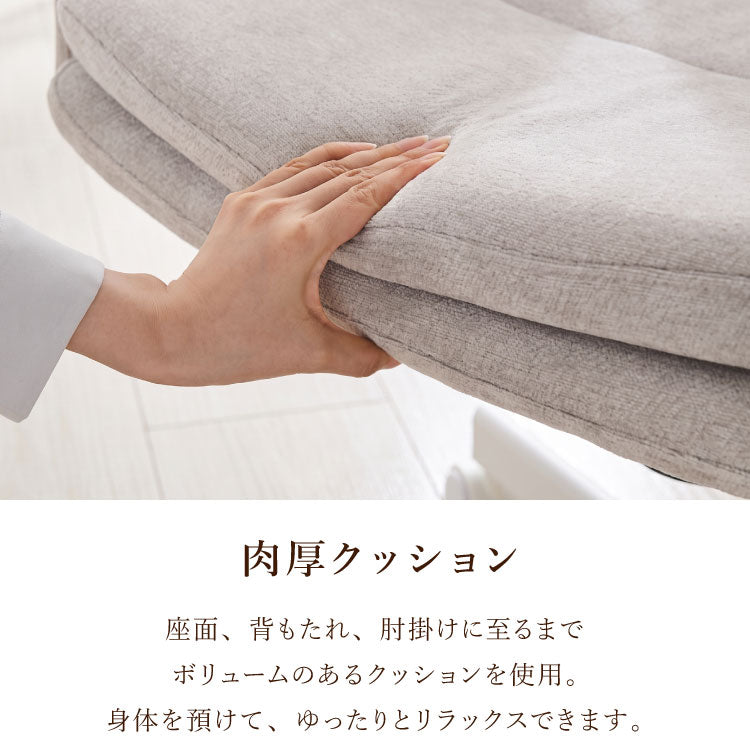 あぐらチェア ごろ寝 肘付き 最大幅114cm! フルフラット あぐら椅子 高さ調節 昇降 キャスター付き ロッキング デスクチェア オフィスチェア ゲーミング チェア おしゃれ 在宅勤務 リモートワーク
