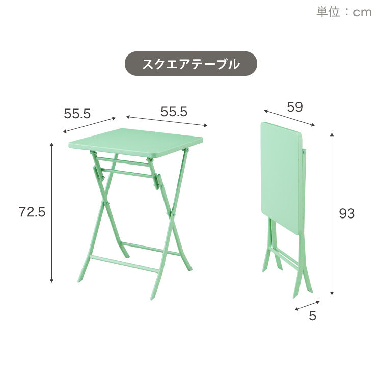 【選べる2タイプ×5カラー】折りたたみ ガーデン テーブル 3点セット ガーデンチェア ラウンド スクエア チェア ノマド ガーデンテーブル セット 完成品 2脚 コンパクト 庭 屋外 テラス バルコニー