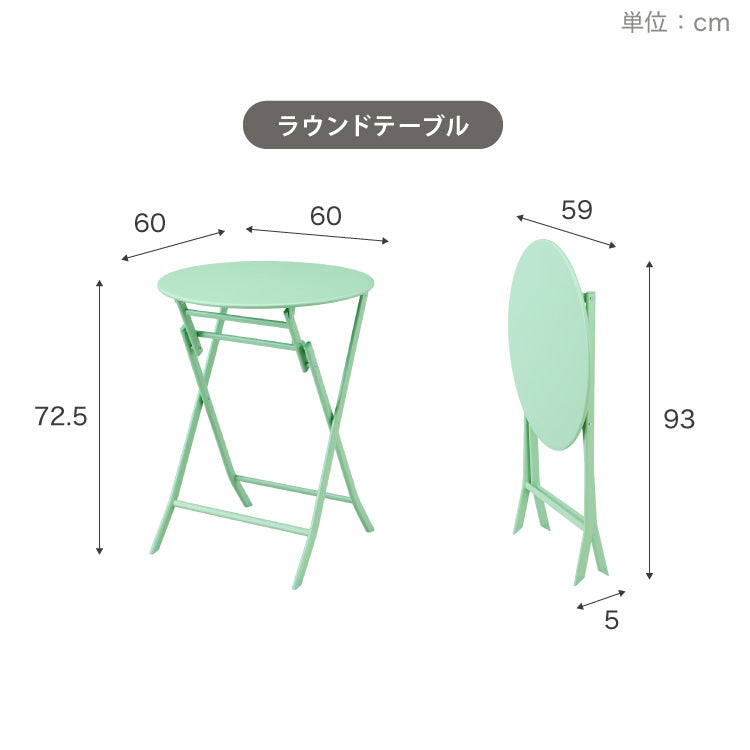 【選べる2タイプ×5カラー】折りたたみ ガーデン テーブル 3点セット ガーデンチェア ラウンド スクエア チェア ノマド ガーデンテーブル セット 完成品 2脚 コンパクト 庭 屋外 テラス バルコニー