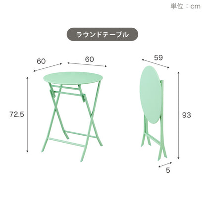 【選べる2タイプ×5カラー】折りたたみ ガーデン テーブル 3点セット ガーデンチェア ラウンド スクエア チェア ノマド ガーデンテーブル セット 完成品 2脚 コンパクト 庭 屋外 テラス バルコニー
