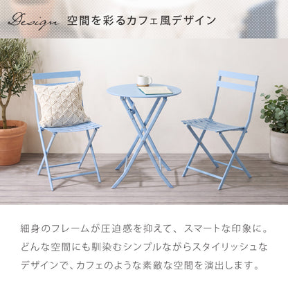 【選べる2タイプ×5カラー】折りたたみ ガーデン テーブル 3点セット ガーデンチェア ラウンド スクエア チェア ノマド ガーデンテーブル セット 完成品 2脚 コンパクト 庭 屋外 テラス バルコニー