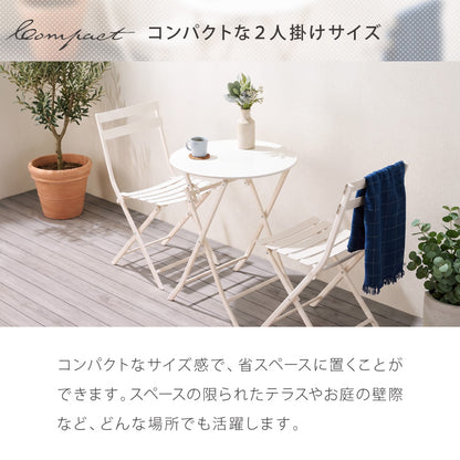 【選べる2タイプ×5カラー】折りたたみ ガーデン テーブル 3点セット ガーデンチェア ラウンド スクエア チェア ノマド ガーデンテーブル セット 完成品 2脚 コンパクト 庭 屋外 テラス バルコニー
