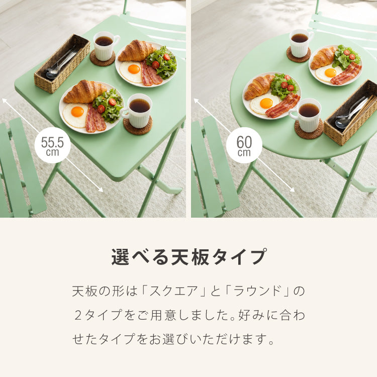 【選べる2タイプ×5カラー】折りたたみ ガーデン テーブル 3点セット ガーデンチェア ラウンド スクエア チェア ノマド ガーデンテーブル セット 完成品 2脚 コンパクト 庭 屋外 テラス バルコニー