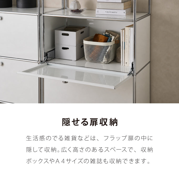 ALNOA アルノア モジュールラック 幅76cm 扉付き ミッドセンチュリー キャビネット サイドボード スチール 収納ラック モジュール 家具 棚 スチール棚 スチールラック 韓国インテリア 北欧