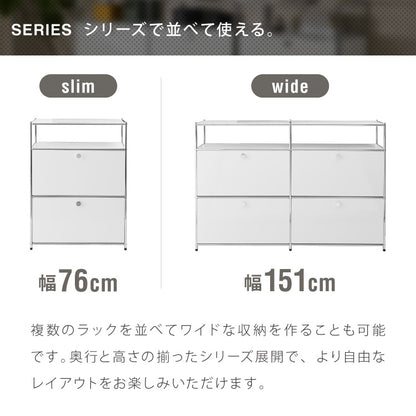 ALNOA アルノア モジュールラック 幅76cm 扉付き ミッドセンチュリー キャビネット サイドボード スチール 収納ラック モジュール 家具 棚 スチール棚 スチールラック 韓国インテリア 北欧