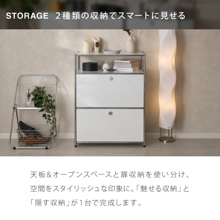 ALNOA アルノア モジュールラック 幅76cm 扉付き ミッドセンチュリー キャビネット サイドボード スチール 収納ラック モジュール 家具 棚 スチール棚 スチールラック 韓国インテリア 北欧