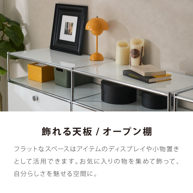 ALNOA アルノア モジュールラック 幅76cm 扉付き ミッドセンチュリー キャビネット サイドボード スチール 収納ラック モジュール 家具 棚 スチール棚 スチールラック 韓国インテリア 北欧