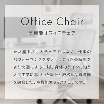 9D オフィス メッシュチェア 耐荷重200kg 幅広座面 1080°アームレスト 3ゾーン腰サポート 150°無段階 リクライニング・フットレスト付 高機能 メッシュチェア officeplus