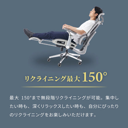 9D オフィス メッシュチェア 耐荷重200kg 幅広座面 1080°アームレスト 3ゾーン腰サポート 150°無段階 リクライニング・フットレスト付 高機能 メッシュチェア officeplus