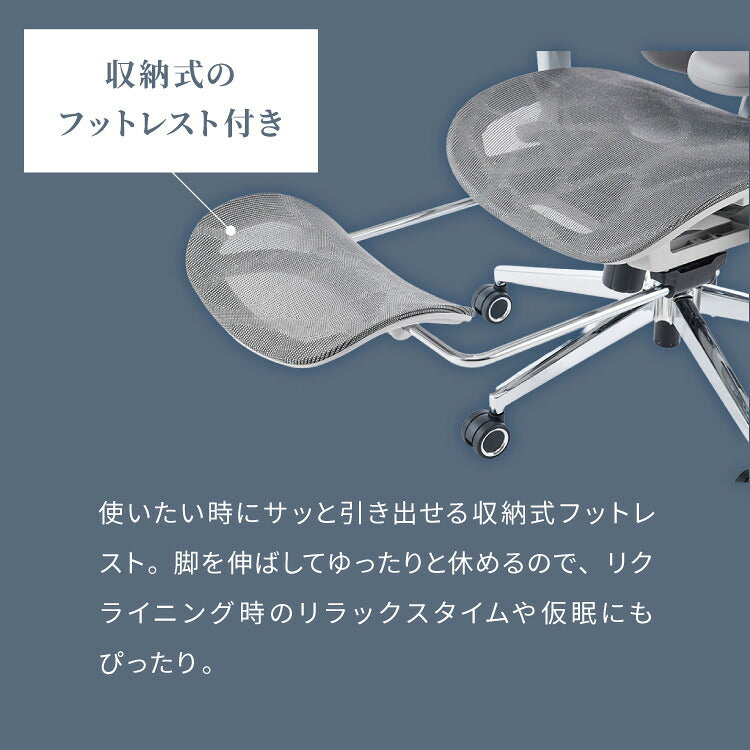 9D オフィス メッシュチェア 耐荷重200kg 幅広座面 1080°アームレスト 3ゾーン腰サポート 150°無段階 リクライニング・フットレスト付 高機能 メッシュチェア officeplus