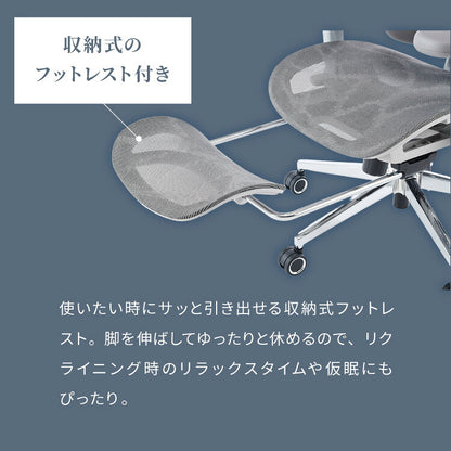 9D オフィス メッシュチェア 耐荷重200kg 幅広座面 1080°アームレスト 3ゾーン腰サポート 150°無段階 リクライニング・フットレスト付 高機能 メッシュチェア officeplus