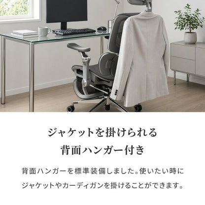 9D オフィス メッシュチェア 耐荷重200kg 幅広座面 1080°アームレスト 3ゾーン腰サポート 150°無段階 リクライニング・フットレスト付 高機能 メッシュチェア officeplus