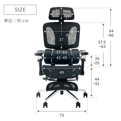 9D オフィス メッシュチェア 耐荷重200kg 幅広座面 1080°アームレスト 3ゾーン腰サポート 150°無段階 リクライニング・フットレスト付 高機能 メッシュチェア officeplus
